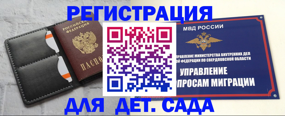 временная регистрация законно в Луховицах